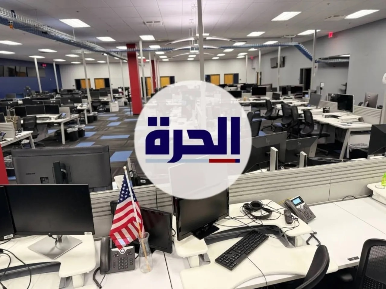 قناة الحرة تغلق ابوابها